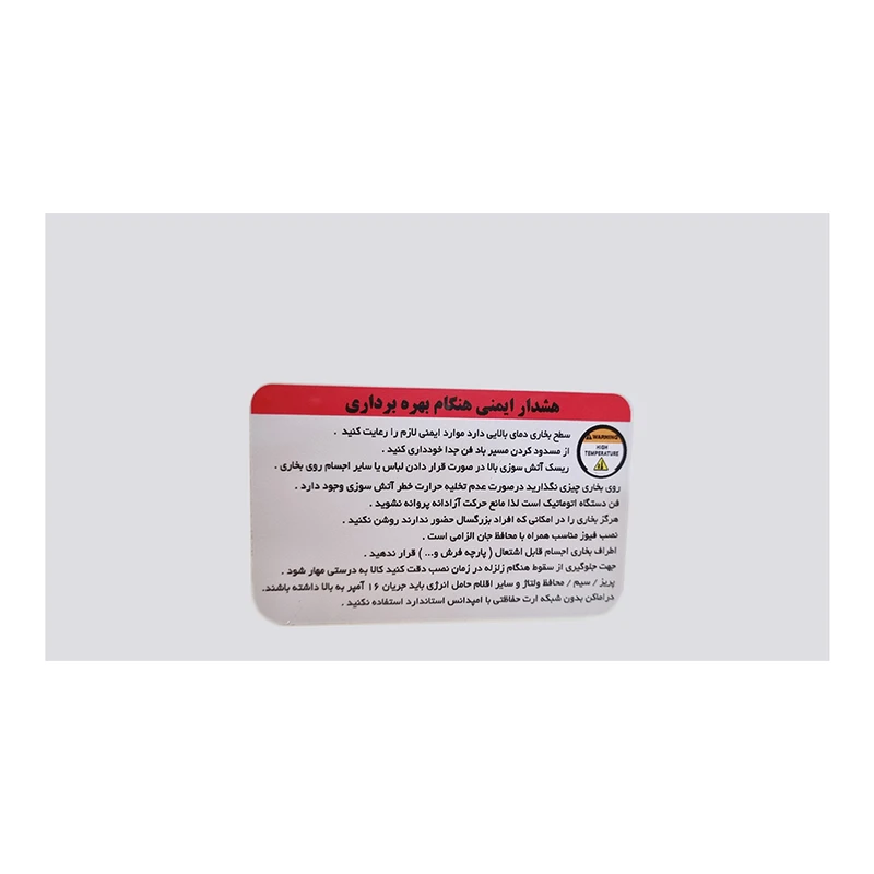 بخاری برقی فن دار مدل دنا 2000 - Image 5