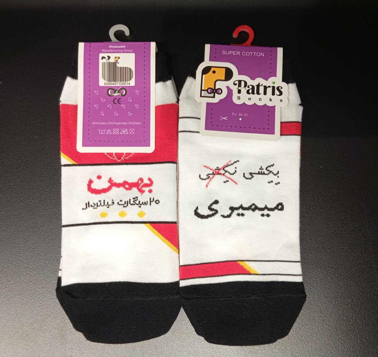 جوراب نانو مچی بزرگسال پاتریس مدل سیگار بهمن - Image 2