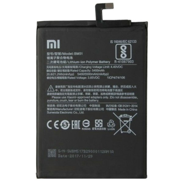 باتری موبایل مدل BM51 ظرفیت 5500 میلی آمپر ساعت مناسب برای گوشی موبایل شیائومی MI MAX 3 میباشد برای سفارش با شماره 09126439322 تماس بگیرید